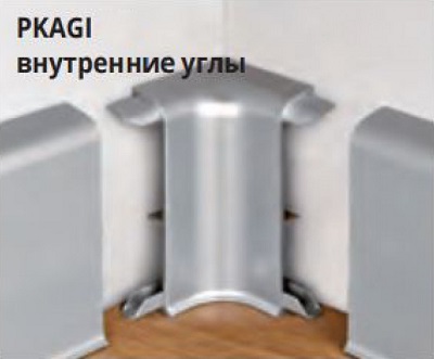 PKAGI 80 - Угол (внутренний) для плинтуса PROSKIRTING 16х80 мм, ПВХ окрашенный, цвет серебро