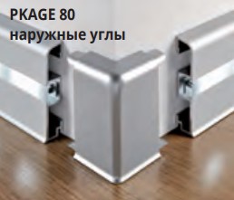 PKAGE 80 - Угол (внешний) для плинтуса PROSKIRTING 16х80 мм, ПВХ окрашенный, цвет серебро